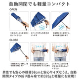 KIZAWA 折りたたみ傘 通販 日傘 折りたたみ 完全遮光 傘 58cm 折畳み傘 晴雨兼用 折り畳み傘 超軽量カーボン傘 メンズ 100 遮光 撥水 ワンタッチ 自動開閉 軽量 おりたたみかさ かさ カサ