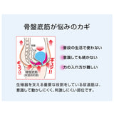 骨盤底筋トレーニング 通販 骨盤底筋エクササイズクッション キュットブル 骨盤底筋 クッション グッズ 骨盤底筋を鍛えるグッズ 骨盤 座椅子 骨盤 産後 尿漏れ 対策 尿もれ 予防