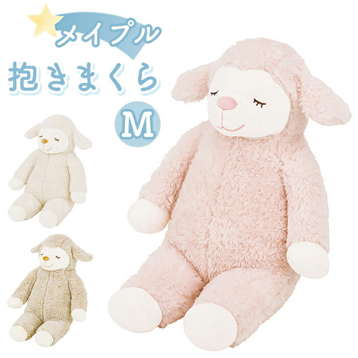 アニマルクッション&ラグ　ヒツジ 楽天市場】ひつじ ラグの通販