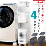 ランドリーバスケット 2段 洗濯カゴ 角型 蓋付き 通販 フタ 2個 洗濯かご ハンドル 脱衣かご 脱衣所 洗濯 洗濯機横 洗濯物 白物 色柄物 分別 収納かご バスケット 目隠し ふた 上下