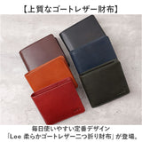 Lee リー 財布 二つ折り 通販 二つ折り財布 本革 メンズ さいふ 革財布 ブランド サイフ 小銭入れあり お財布 レザー メンズウォレット メンズ財布 コンパクト財布 ミニ財布 山羊革