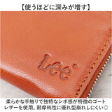 Lee リー 財布 パスケース付き 通販 小銭入れ メンズ さいふ コインケース 革財布 ブランド サイフ お財布 レザー メンズウォレット メンズ財布 コンパクト財布 ミニ財布 山羊革