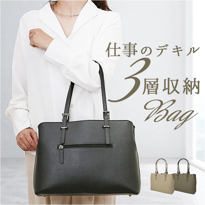 ラムモード リクルートバッグ 角シボ丸型 36881 通販 リクルートバック ビジネスバッグ ビジネスバック トートバッグ トートバック トート 手提げ 大容量 フォーマル リクルート lm36881_1200x1200.jpg?v=1751505954