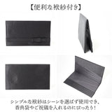 フォーマルバッグ 慶弔両用 通販 ブラックフォーマルバッグ フォーマル バッグ 黒 冠婚葬祭 ハンドバッグ がま口バッグ お葬式 葬儀 結婚式 入学式 卒業式 袱紗 ふくさ セット 慶事
