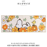 キッチンマット 120cm キャラクター 通販 台所マット インテリアマット 45×120cm ロング マット 洗える 洗濯可 フリーマット 敷物 滑りにくい ずれにくい 結婚 新築 祝い 日用品