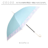 子ども 傘 晴雨兼用 通販 Lovetoxic ラブトキシック ラブトキ 長傘 雨傘 晴雨兼用傘 晴れ雨兼用傘 日傘 遮光 かさ カサ グラスファイバー 58センチ 58cm UVカット こども傘 子供用