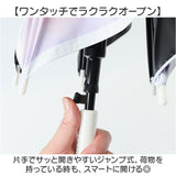 子ども 傘 晴雨兼用 通販 Lovetoxic ラブトキシック ラブトキ 長傘 雨傘 晴雨兼用傘 晴れ雨兼用傘 日傘 遮光 かさ カサ グラスファイバー 58センチ 58cm UVカット こども傘 子供用