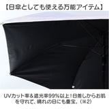 子ども 傘 晴雨兼用 通販 Lovetoxic ラブトキシック ラブトキ 長傘 雨傘 晴雨兼用傘 晴れ雨兼用傘 日傘 遮光 かさ カサ グラスファイバー 58センチ 58cm UVカット こども傘 子供用