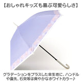 子ども 傘 晴雨兼用 通販 Lovetoxic ラブトキシック ラブトキ 長傘 雨傘 晴雨兼用傘 晴れ雨兼用傘 日傘 遮光 かさ カサ グラスファイバー 58センチ 58cm UVカット こども傘 子供用