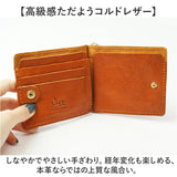 財布 二つ折り 本革 日本製 通販 二つ折り財布 2つ折り財布 折りたたみ財布 折り財布 本革財布 牛革財布 メンズ レディース 革 レザー カウレザー L字ファスナー 薄い コンパクト Lien