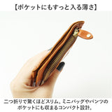 財布 二つ折り 本革 日本製 通販 二つ折り財布 2つ折り財布 折りたたみ財布 折り財布 本革財布 牛革財布 メンズ レディース 革 レザー カウレザー L字ファスナー 薄い コンパクト Lien