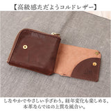 財布 二つ折り 本革 日本製 通販 二つ折り財布 2つ折り財布 折りたたみ財布 折り財布 本革財布 牛革財布 メンズ レディース 革 レザー カウレザー L字ファスナー コンパクト Lien リアン