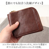 財布 二つ折り 本革 日本製 通販 二つ折り財布 2つ折り財布 折りたたみ財布 折り財布 本革財布 牛革財布 メンズ レディース 革 レザー カウレザー L字ファスナー コンパクト Lien リアン
