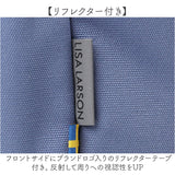 リサラーソン リュック LISA LARSON LTPK-12 通販 リュックサック バックパック デイパック レディース 小さめ おしゃれ きれいめ 軽量 軽い 通勤 通学 A4 かわいい 大人 オシャレ