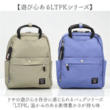 リサラーソン リュック LISA LARSON LTPK-12 通販 リュックサック バックパック デイパック レディース 小さめ おしゃれ きれいめ 軽量 軽い 通勤 通学 A4 かわいい 大人 オシャレ