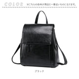 リュック 2way レディース 通勤 通販 ショルダーバッグ リュックサック ショルダーバック 肩掛け ショルダー デイパック レザー ビジネス 背面ポケット おしゃれ シンプル 無地 大人