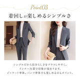 パンツスーツ レディース スーツ 通販 セットアップスーツ ビジネススーツ リクルートスーツ ビジネス かっこいい おしゃれ シングル 上下 ジャケット パンツ シンプル 通勤 オフィス
