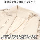 トレンチコート レディース 通販 アウター コート スプリングコート 春 秋 トレンチ ロングコート おしゃれ かわいい 大人 通勤 フォーマル 上品 スタイリッシュ きれいめ カジュアル