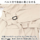 トレンチコート レディース 通販 アウター コート スプリングコート 春 秋 トレンチ ロングコート おしゃれ かわいい 大人 通勤 フォーマル 上品 スタイリッシュ きれいめ カジュアル