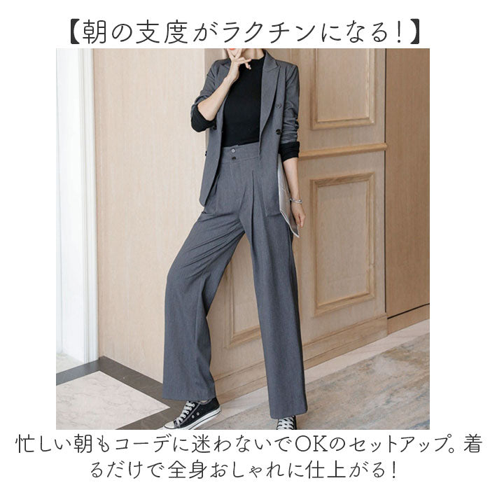 セットアップ カジュアルスーツ パンツスーツ ダブル ワイドパンツ lyfs134_2_1200x1200.jpg?v=