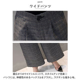 セットアップ レディース 秋冬 通販 パンツスーツ スーツ ワイドパンツ スーツパンツ ズボン ジャケット 上下セット きれいめ カジュアル 春 冬 秋 婦人服 おしゃれ 大人 かわいい 可愛い