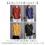 長袖 Tシャツ レディース 通販 tシャツ シャツ 長袖Tシャツ 長袖tシャツ カジュアルシャツ レディースシャツ カジュアル ベーシック ゆったり シンプル 無地 春 秋 冬 着心地が良い 通勤