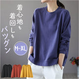 長袖 Tシャツ レディース 通販 tシャツ シャツ 長袖Tシャツ 長袖tシャツ カジュアルシャツ レディースシャツ カジュアル ベーシック ゆったり シンプル 無地 春 秋 冬 着心地が良い 通勤