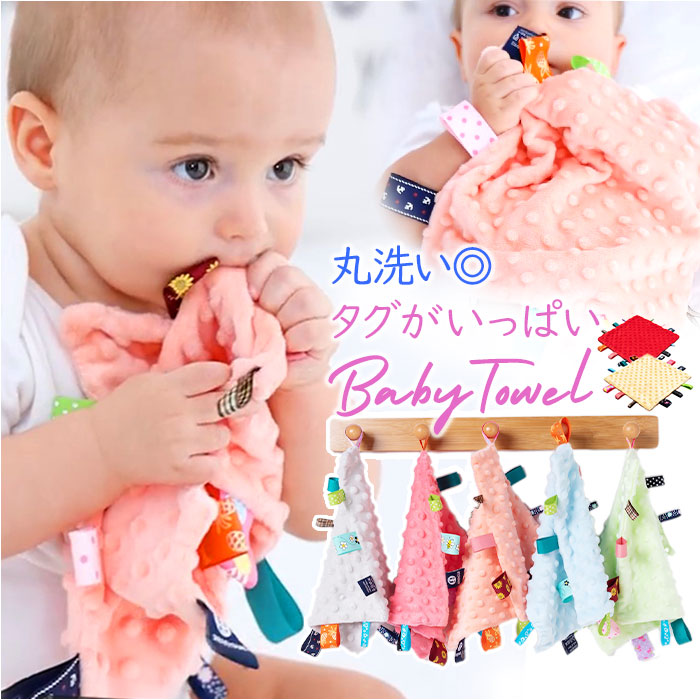 BABY タグまとめ売り lyto204_1200x1200.jpg?v=1733127128