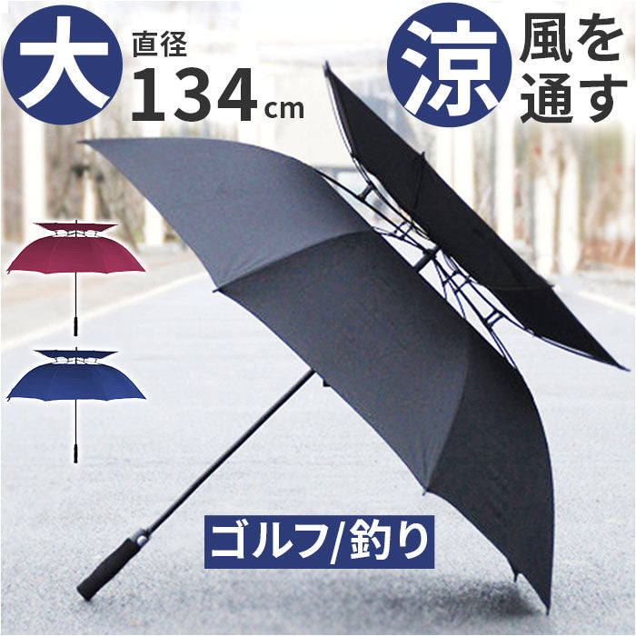 シャネル 雨傘 アンブレラ パラソル 日傘 レザー ゴルフ