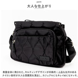 LIZDAYS リズデイズ ショルダーバッグ 通販 lz70507 ショルダーバック 斜めがけ 斜め掛け 肩掛けカバン キルティング バッグ バック レディース おしゃれ はっ水 撥水 軽量 軽い きれいめ