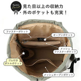 リズデイズ リュック 通販 LIZDAYS バッグ Kacchirin リュックサック レディース バックパック デイパック ナイロンリュック 鞄 かばん カバン バック 軽量 ナイロン 大容量 lz-72513 A4