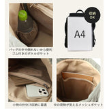 リズデイズ リュック 通販 LIZDAYS バッグ Kacchirin リュックサック レディース バックパック デイパック ナイロンリュック 鞄 かばん カバン バック 軽量 ナイロン 大容量 lz-72513 A4