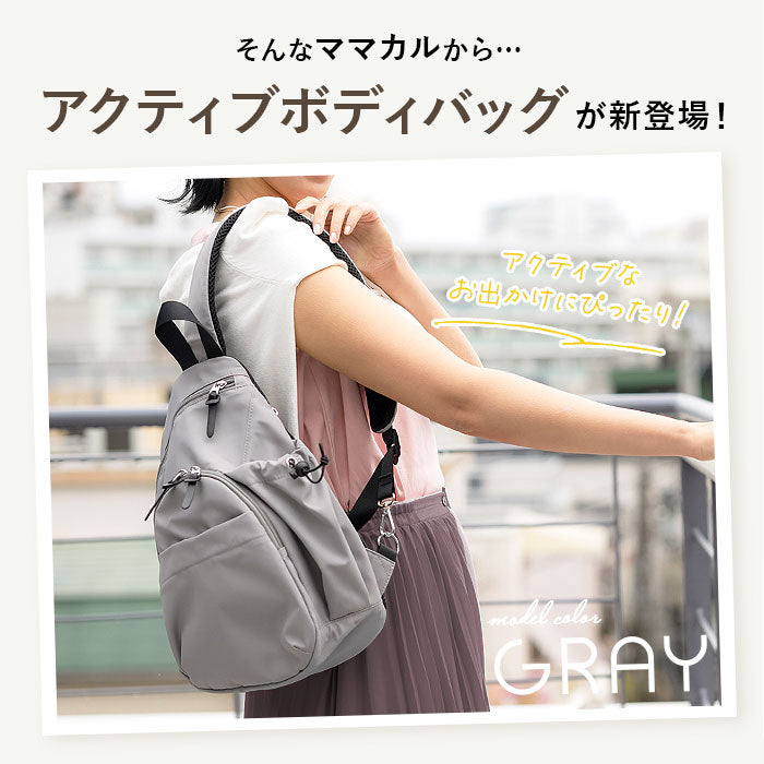 mamakarubody_2_1200x1200.jpg?v