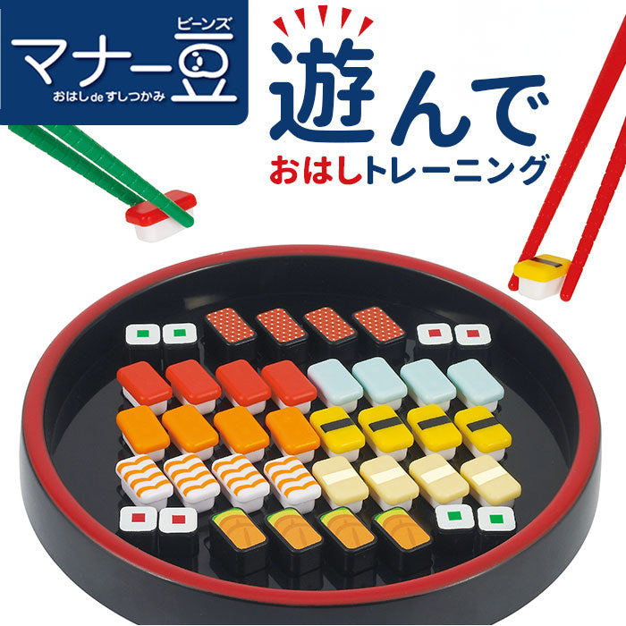 mannersushi_1200x1200.jpg?v=