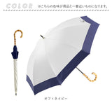 キザワ 日傘 ショート丈 通販 KIZAWA MDP08120PI 長傘 ショート丈日傘 傘 ショート かさ カサ ithm bicolor バイカラー 50cm 8本骨 手開き おしゃれ シンプル 無地 日よけ コンパクト