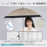キザワ 日傘 ショート丈 通販 KIZAWA MDP08120PI 長傘 ショート丈日傘 傘 ショート かさ カサ ithm bicolor バイカラー 50cm 8本骨 手開き おしゃれ シンプル 無地 日よけ コンパクト
