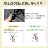 キザワ 日傘 ショート丈 通販 KIZAWA MDP08120PI 長傘 ショート丈日傘 傘 ショート かさ カサ ithm bicolor バイカラー 50cm 8本骨 手開き おしゃれ シンプル 無地 日よけ コンパクト