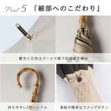 キザワ 日傘 ショート丈 通販 KIZAWA MDP08120PI 長傘 ショート丈日傘 傘 ショート かさ カサ ithm bicolor バイカラー 50cm 8本骨 手開き おしゃれ シンプル 無地 日よけ コンパクト