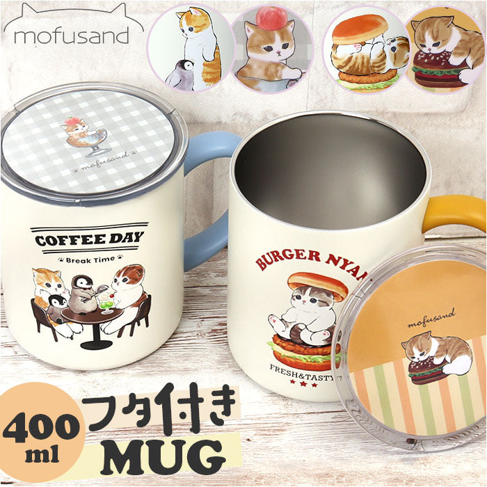 mfmug400_1200x1200.jpg?v=