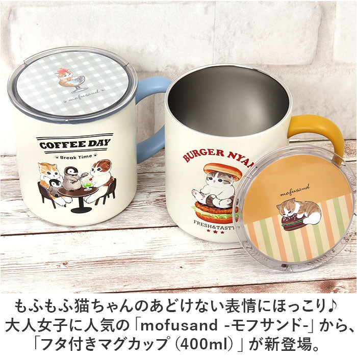 mfmug400_1_1200x1200.jpg?v=