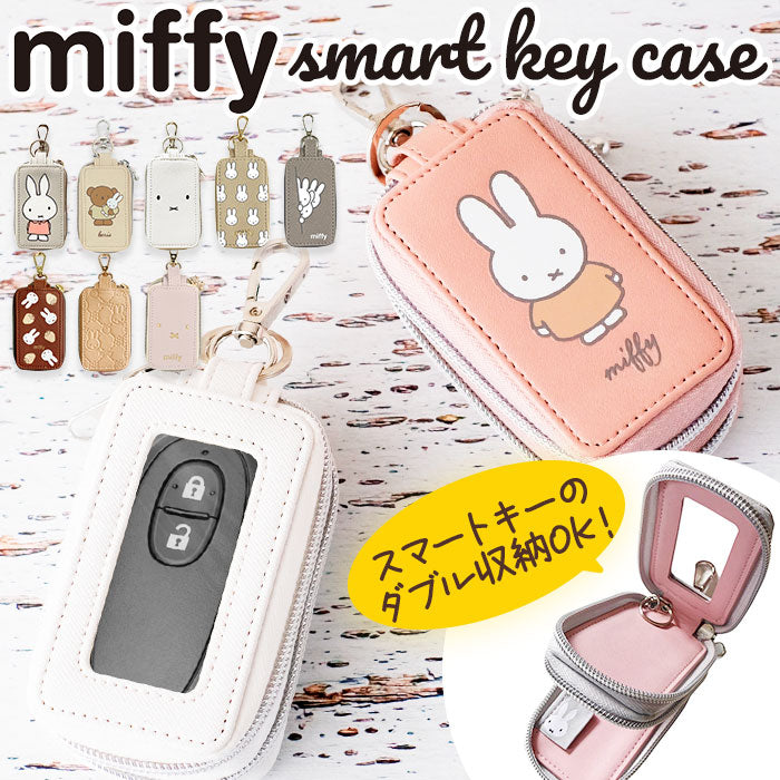 miffykey_1200x1200.jpg?v=