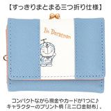 口金財布 キャラクター ミニ 通販 折りたたみ財布 おさいふ お財布 財布 3つ折り財布 折財布 サイフ ミニ財布 がま口 ミニウォレット 小さい 小さめ ドラえもん フェイクレザー 合皮