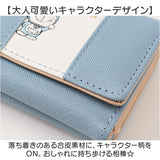 口金財布 キャラクター ミニ 通販 折りたたみ財布 おさいふ お財布 財布 3つ折り財布 折財布 サイフ ミニ財布 がま口 ミニウォレット 小さい 小さめ ドラえもん フェイクレザー 合皮