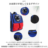 ペット キャリーバッグ キャリーリュック 通販 バックパック ペットキャリーバッグ ペットキャリーリュック ペットキャリーバック キャリーバック リュック リュックサック