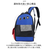 ペット キャリーバッグ キャリーリュック 通販 バックパック ペットキャリーバッグ ペットキャリーリュック ペットキャリーバック キャリーバック リュック リュックサック