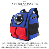 ペット キャリーバッグ キャリーリュック 通販 バックパック ペットキャリーバッグ ペットキャリーリュック ペットキャリーバック キャリーバック リュック リュックサック