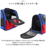 ペット キャリーバッグ キャリーリュック 通販 バックパック ペットキャリーバッグ ペットキャリーリュック ペットキャリーバック キャリーバック リュック リュックサック