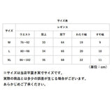 マタニティ レギンス 通販 スパッツ レギンスパンツ 9分丈 ズボン タイツ レディース ストレッチ素材 インナー レッグウェア 産前 産後 妊婦 入院 ウエスト調整 ウエスト調節