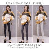 マタニティ レギンス 通販 スパッツ レギンスパンツ 9分丈 ズボン タイツ レディース ストレッチ素材 インナー レッグウェア 産前 産後 妊婦 入院 ウエスト調整 ウエスト調節