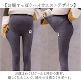 マタニティ レギンス 通販 スパッツ レギンスパンツ 9分丈 ズボン タイツ レディース ストレッチ素材 インナー レッグウェア 産前 産後 妊婦 入院 ウエスト調整 ウエスト調節